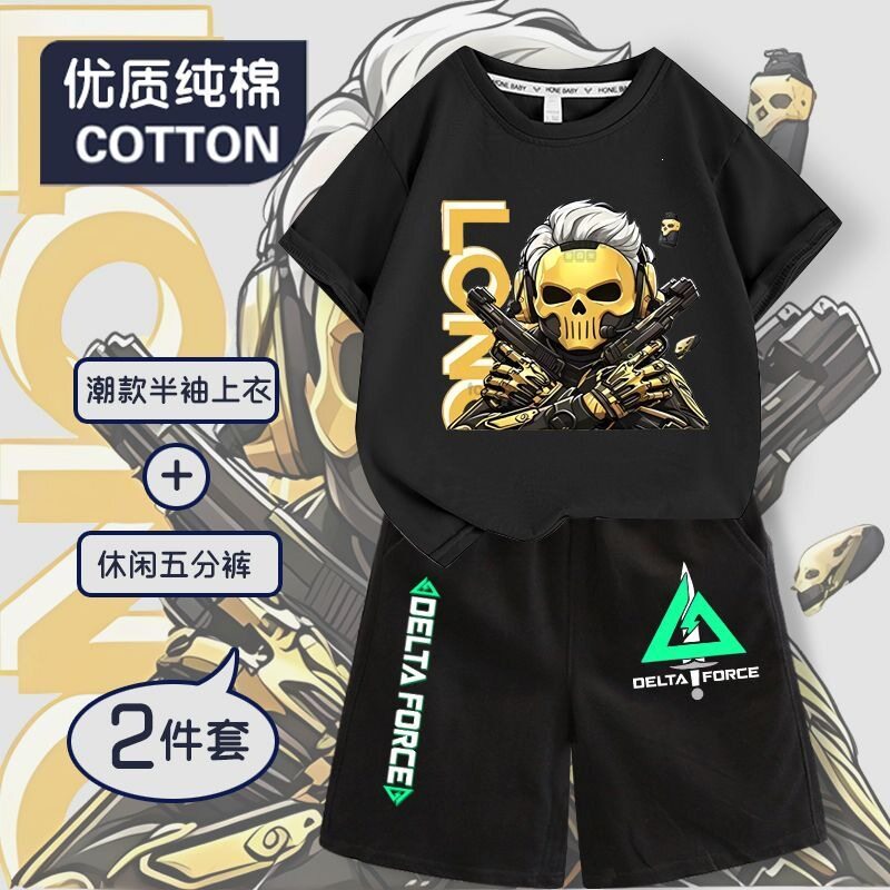 三角洲行动t恤儿童套装男童威龙周边薄款纯棉短袖衣服裤子两件套