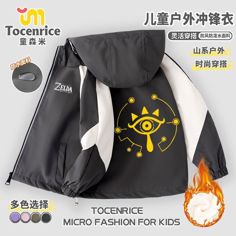 超好看新塞尔达传说王国之泪衣服