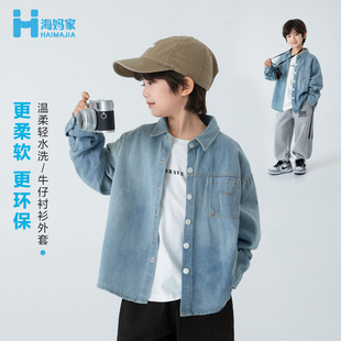 海妈家童装2025春秋新款男童潮范牛仔衬衫上衣洋气秋装外穿中大童
