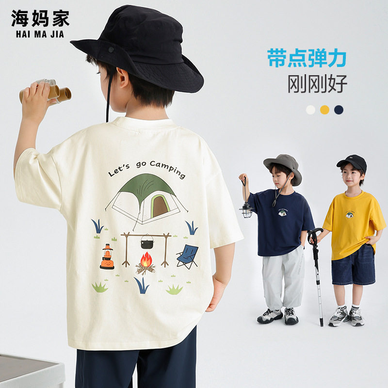 海妈家2026夏季新款男童篝火印花纯棉短袖T恤夏装韩版衣服中大童,童装/婴儿装/亲子装,T恤,淘宝优惠券,粉丝福利购,淘宝优惠卷