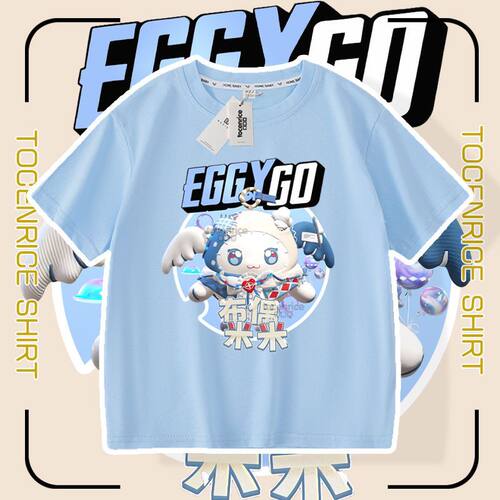可爱派对布偶米米短袖T恤男女童夏季儿童蛋仔半袖大童衣服夏装潮