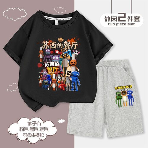 Pizzy's Parlor苏西的餐厅男童夏季套装印花短袖短裤中大童两件套