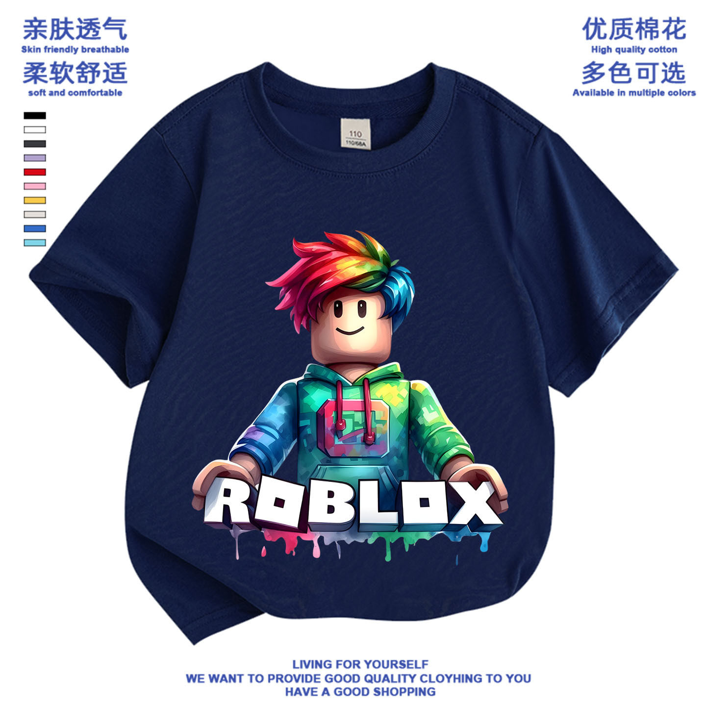 Roblox罗布乐思个性夏季新款卡通印花男女童装t恤短袖亲子装上衣