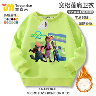 两件套装 长裤 舒服百搭上衣Zoo 长袖 Kpop猎魔女团儿童卫衣秋冬新款