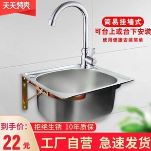 洗脸盆卫生间洗手池台家用小出租洗手盆房简易一体洗脸盆挂墙式