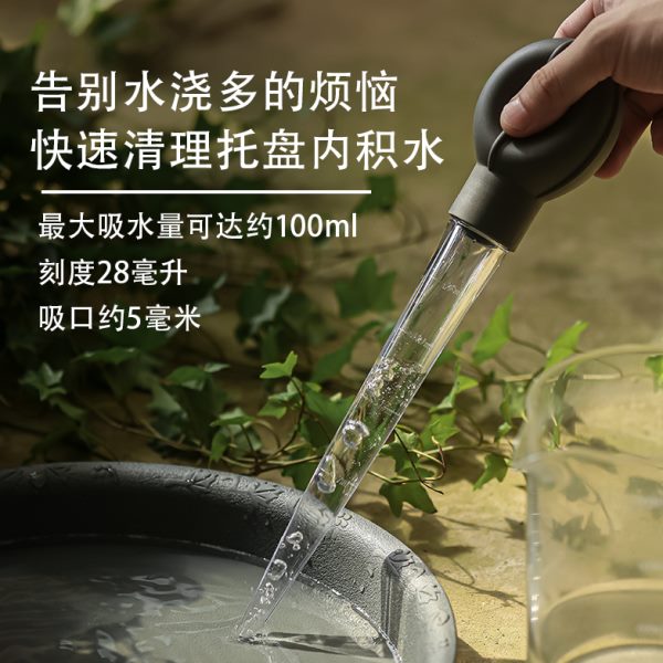 花盆托盘手动吸水器手捏清理底座积水处理抽水神器大滴管园艺工具