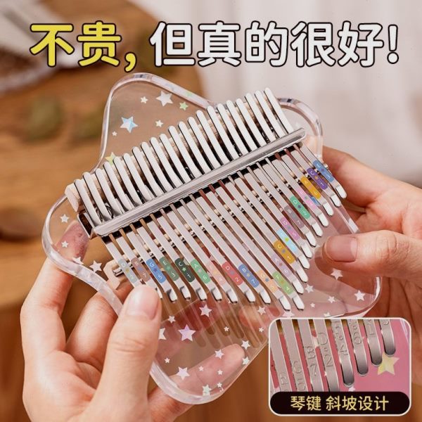 21指音儿初学者网红便携式拇指琴卡林巴手钢琴7透明童女水晶音孩1