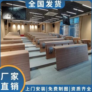 厅堂礼梯报告会议室排椅多功能座厅桌椅翻椅板销学校阶教室直连排