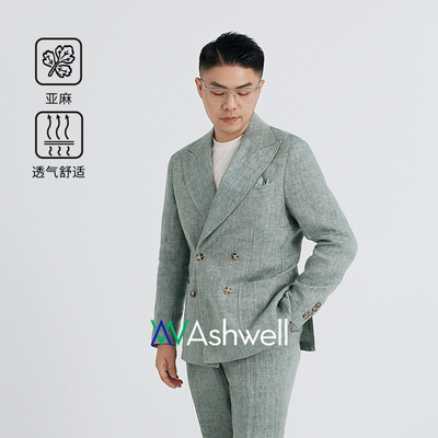 ASHWELL雅斯唯尔2025年新款西服