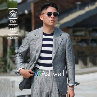 雅斯唯尔私人定制休闲西服套装