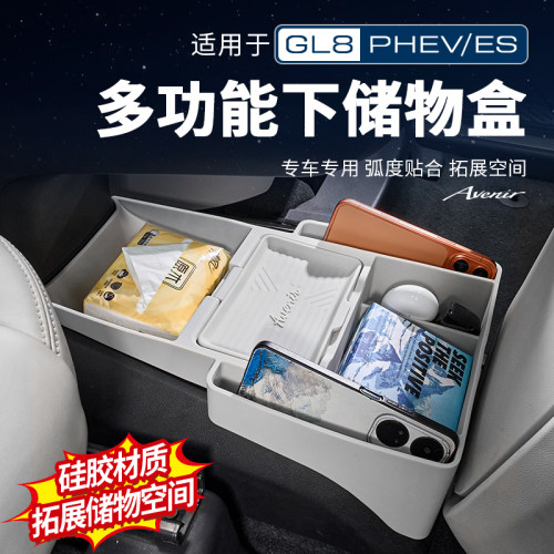 专车专用弧度贴合拓展空间