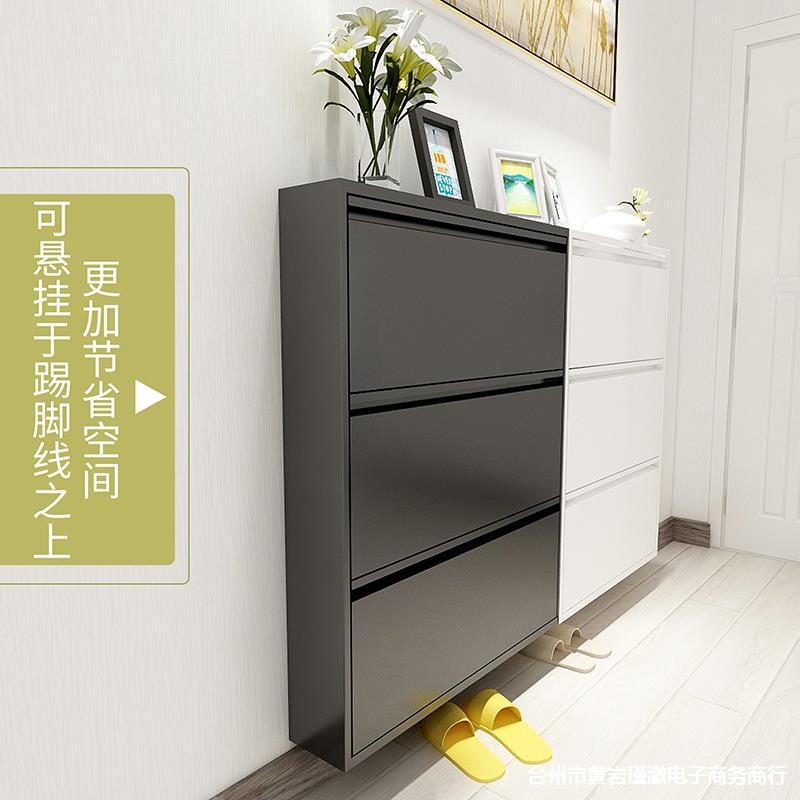 15cm超薄钢制翻斗鞋柜挂墙悬空小户型家用简约窄鞋橱门口玄关柜图片