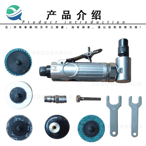 直销工业级气动工具90度刻磨机抛光机英索气动工具弯头打磨机