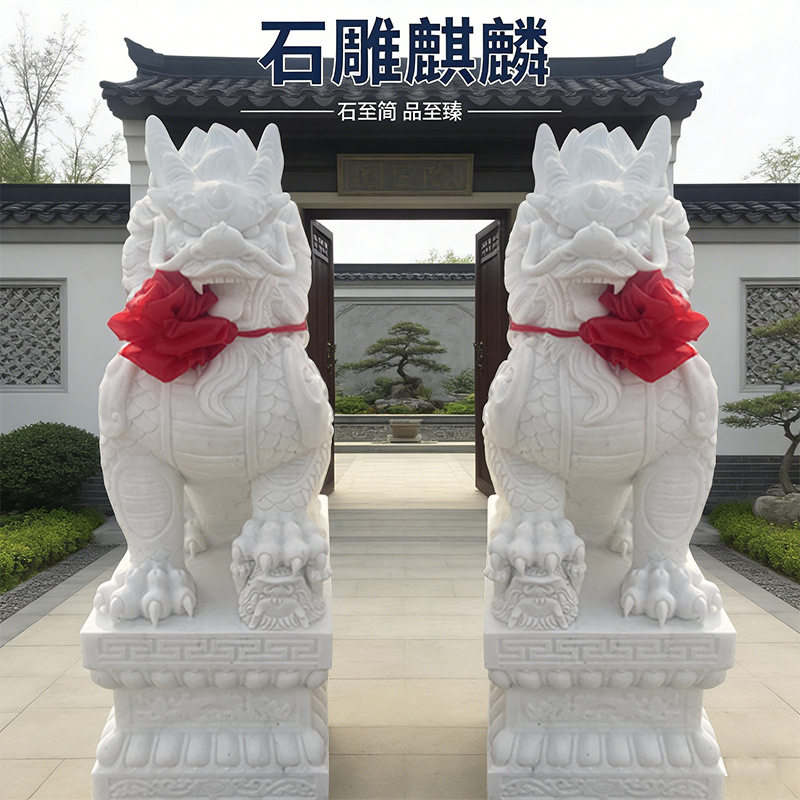 门口看门汉白玉动物神兽家用玄关庭院酒店装饰摆件石雕麒麟一对图片