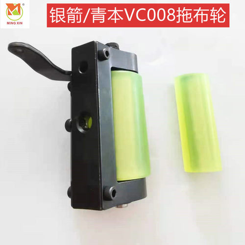 青本银箭VC008多针机拖布轮橡筋车前拖轮后轮滚筒拉腰机黄胶 白齿