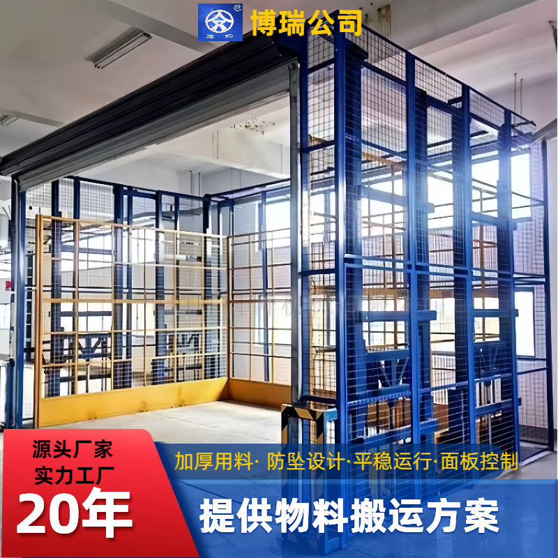 固定导轨式升降机1吨仓库厂房简易升降加工链条定制液压货梯防坠