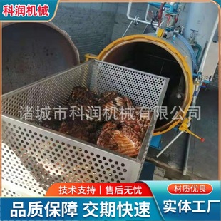 病死鸡无害化处理设备湿化机 碱性水解罐 宠物尸体水解罐