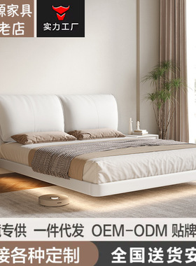 悬浮床带灯意式极简悬空主卧简约风大象耳朵软包婚床双人1.8M大床