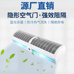 风闸强风商铺专用门口非制冷超薄风幕机超轻薄风幕机门头商用