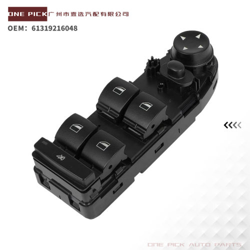 61319216048适用于宝马X1E84电动车窗玻璃小开关玻璃升降器开关