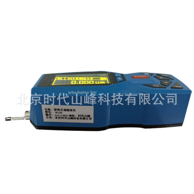 表面粗糙度仪 新款手持式光洁度测试仪 TR200粗糙度检测测量仪