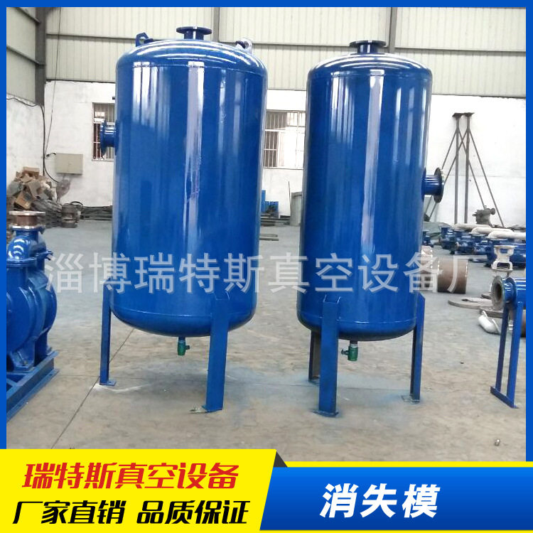 真空罐Sk-20水环式真空泵消失模铸造真空泵用真空除尘罐