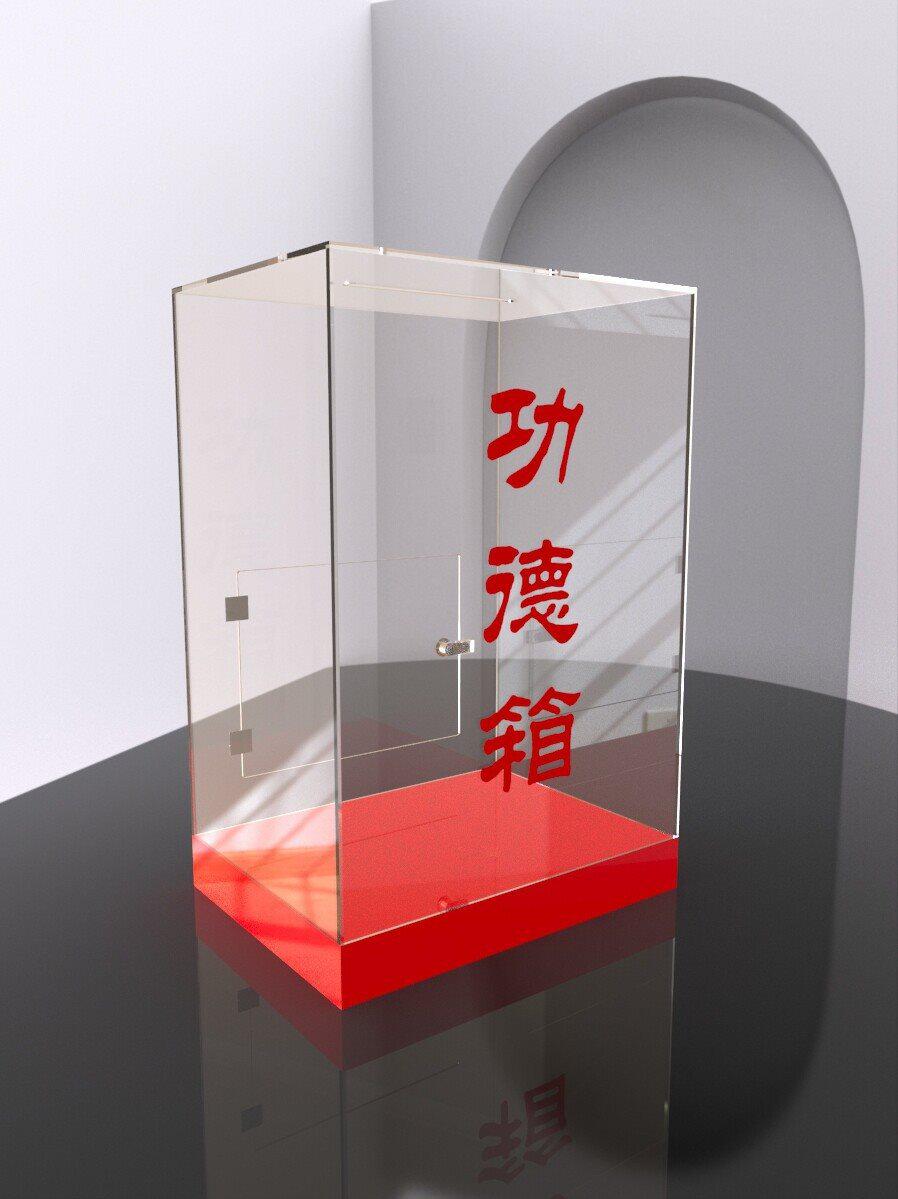 透明亚克力功德箱箱捐款箱投票箱选举箱爱心箱乐捐箱带锁