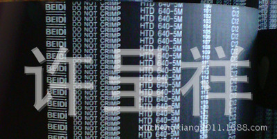 BEIDi 橡胶同步带 S8M