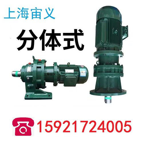 NMRV小法兰蜗轮减速机YVF5.5KW