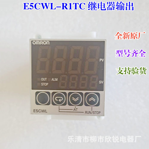 全新原厂温控仪温度控制器