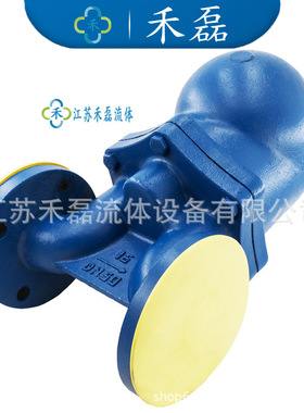 FT44H304不锈钢25PN40DN25WCB铸钢杠杆双座单浮球式疏水阀FT43H16