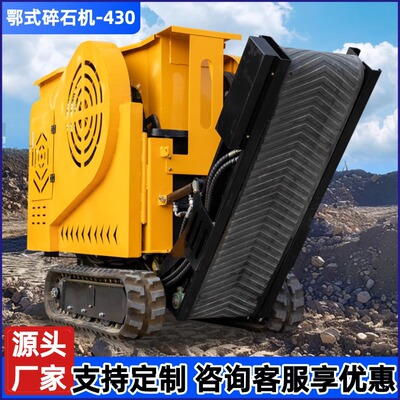碎石机鹅卵石等破碎制砂破碎机厂家花岗岩矿山硬岩破碎矿业碎石机