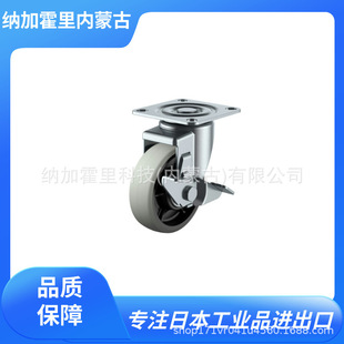 YUEI CASTER 优越 脚轮 UWJ-100 LT-40R-M12-14 LT-50R-M12-14