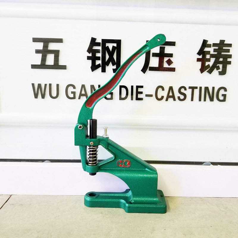 现货质优KAM华联手压机钉扣机压扣机气眼四合钮扣工字扣安装工具图片