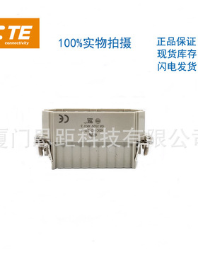 T2020252101-000西霸士SIBAS泰科TE连接器航空插芯子HD-025-M