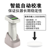 ab≤0.02台间一致性dE 700E分光测色仪重复精度dE ab≤0.2