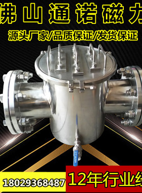 泥浆浆料除铁器 液体浆料除铁器陶瓷厂专用12000GS