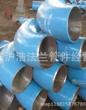 低合金 合金钢弯头 12CrMOG 弯头15CrMOG弯头 1Cr5MO弯头电厂弯头