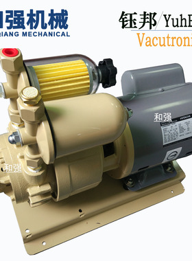 促销台湾钰邦 RV-10V-SS 真空泵 旋片式高真空EFOU-KR 250W真空泵