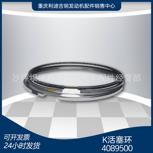 双金珞活塞环28817454089501适用MT855/X15/K19柴油发动机气缸体