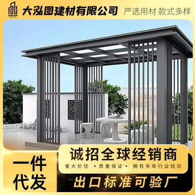 茶室实木遮阳篷铝合金凉亭遮阳蓬凉亭子新中式封闭推拉门家用光房
