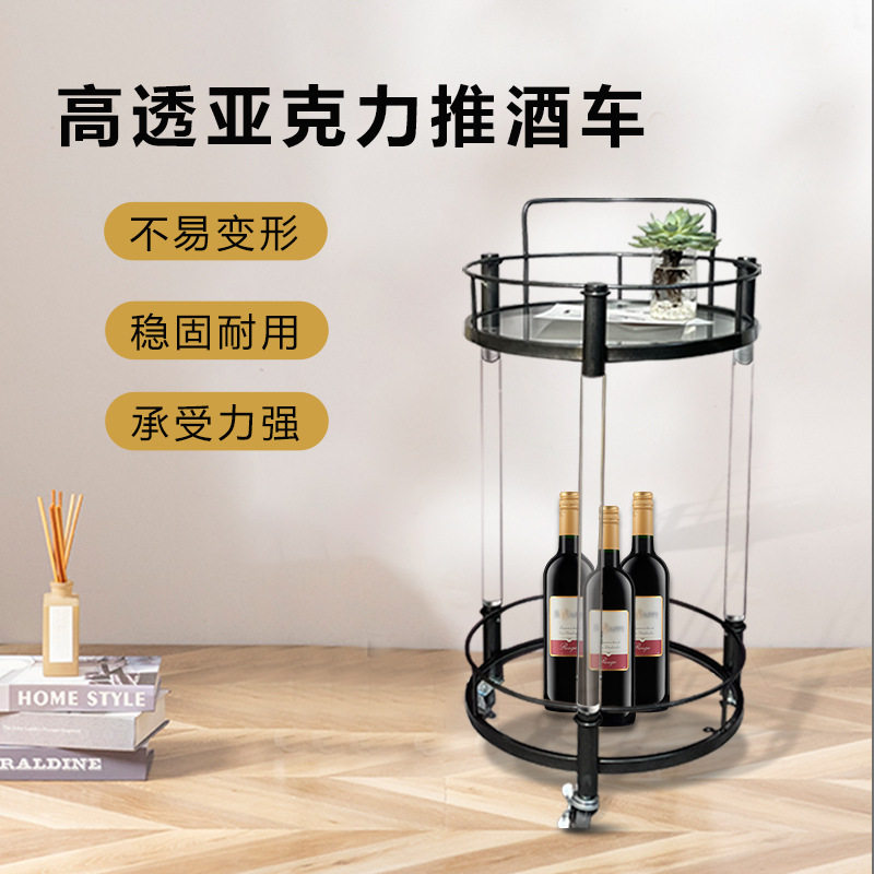 亚克力移动手推餐车置物架铁艺推酒车现代圆形移动边几推酒车批发