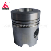 活塞组件 三环5.0 0415 道依茨912 2177 4891