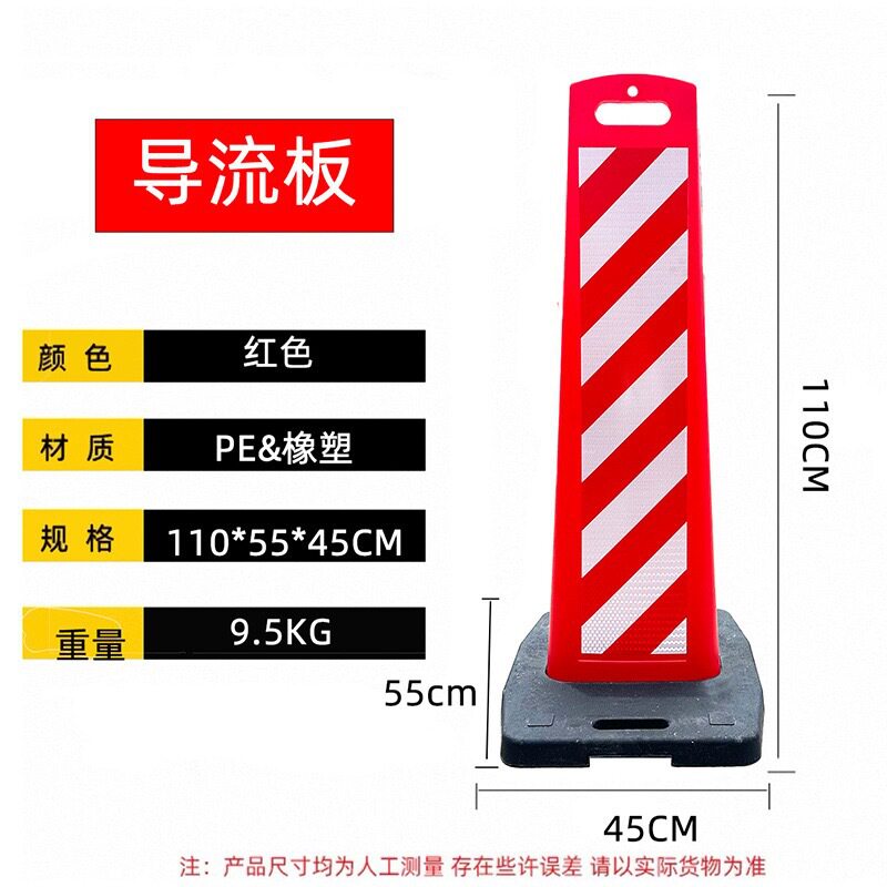 跨境厂家导流板分道体标防撞桶警示柱橡塑底座隔离路障施工警示牌图片