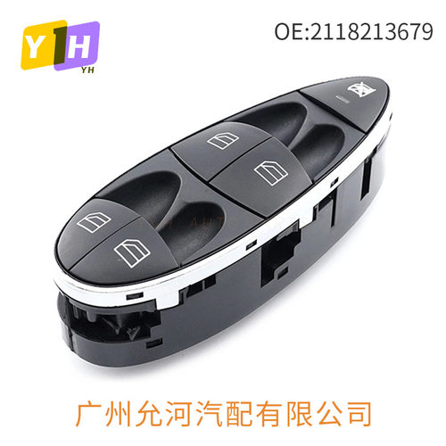 A2118213679适用奔驰E级W211C219S211玻璃升降器电动车窗开关