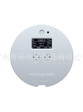 LS137/LS136高压汞灯LED紫外能量计紫外线UV能量计