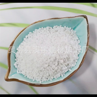 白云石砂 不发火地坪骨料用白云石 涂料人造沙滩草坪填充雪花白沙