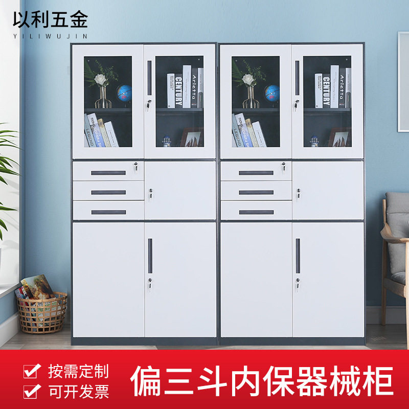 灰白偏三斗内保器械柜钢制办公铁皮文件柜隔层档案资料凭证柜子图片