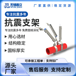 厂家直售 成品支架 抗震成品支吊架 管廊托臂综合成品支架 实力厂
