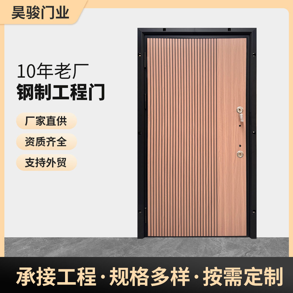 外贸出口 防盗门单门 进户入户隔音门 别墅大门 钢木门